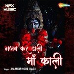 Gajab Kar Dali Maa Kali