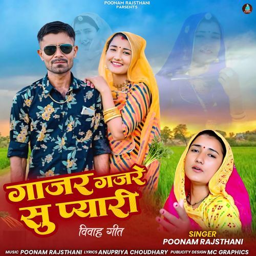 Gajar Gajare Su Pyari