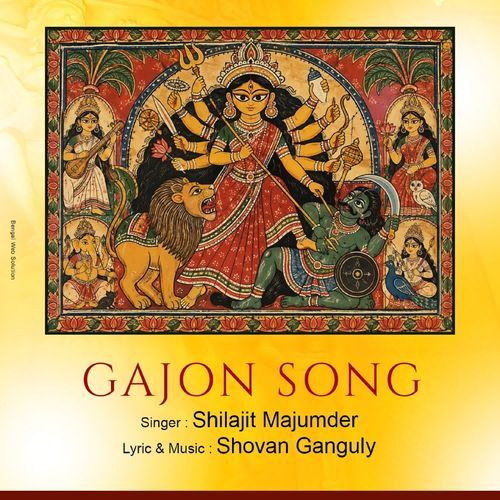 Gajon Song