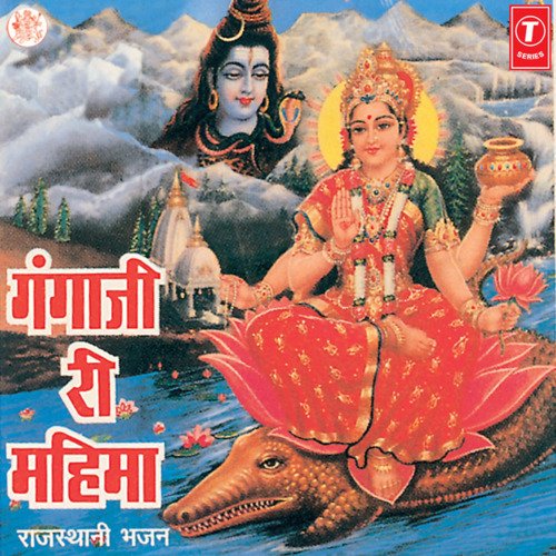 Vishnu Charan Ri Dhara Ganga Navo Sara