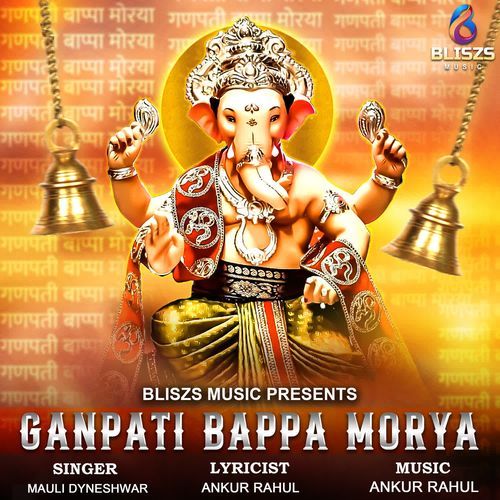 Ganpati Bappa Morya