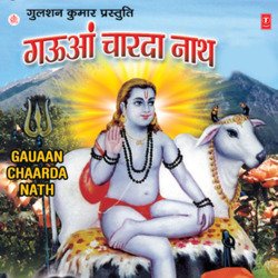 Gauan Chaarda Nath Mil Jaave-AyAiBwBjQ3A