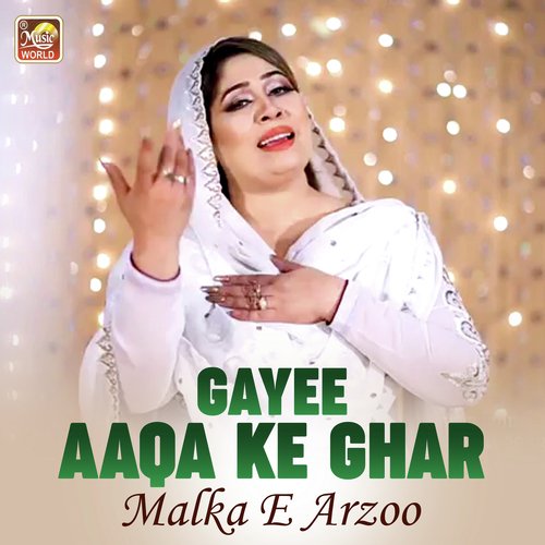 Malka E Arzoo