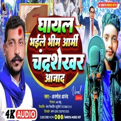 Ghayal Bhim Army Chandrashekhar Azad-RTkCHCt5aAE