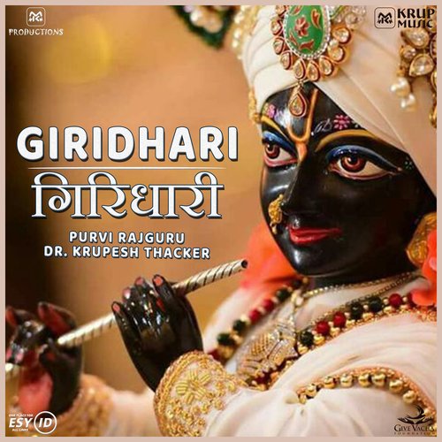 Giridhari (Duet Version)