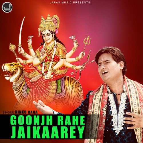 Goonjh Rahe Jaikaarey