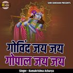 Govind Jai Jai Gopal Jai Jai