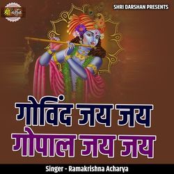 Govind Jai Jai Gopal Jai Jai