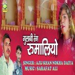 Gulabi Rang Rumaliyo