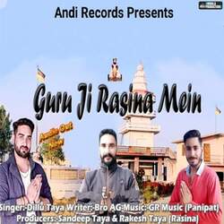 Guru Ji Rasina Mein-SQElSSRRWQA