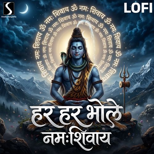 Har Har Bhole Namah Shivaya (Lofi)