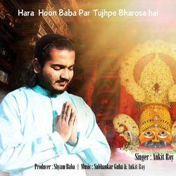 Hara Hoon Baba Par Tujhpe Bharosa Hai-FRlGWxB-YWo