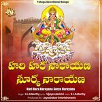 Hari Hara Narayana Surya Narayana