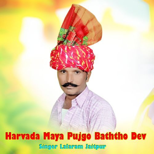 Harvada Maya Pujgo Baththo Dev