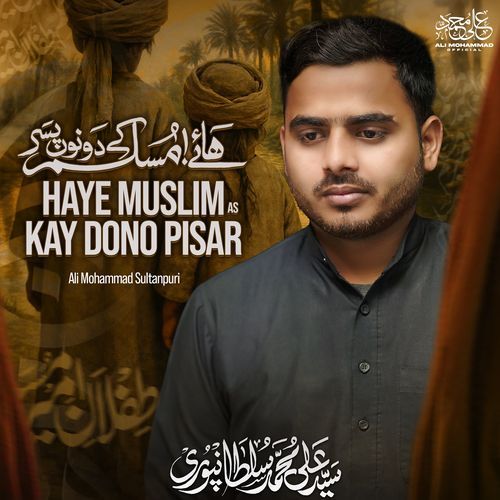 Haye Muslim Kay Dono Pisar