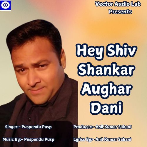 Hey Shiv Shankar Aughar Dani