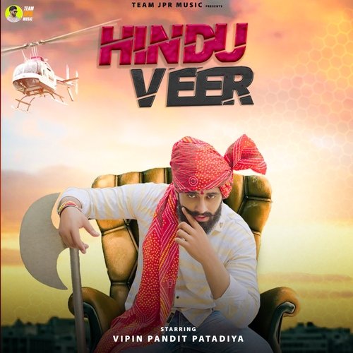 Hindu Veer