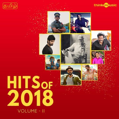 Heartukulla (From "Gulaebaghavali")