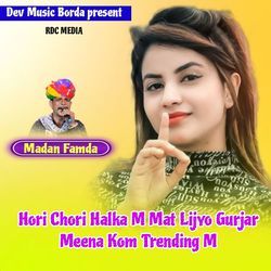 Hori Chori Halka M Mat Lijyo Gurjar Meena Kom Trending M