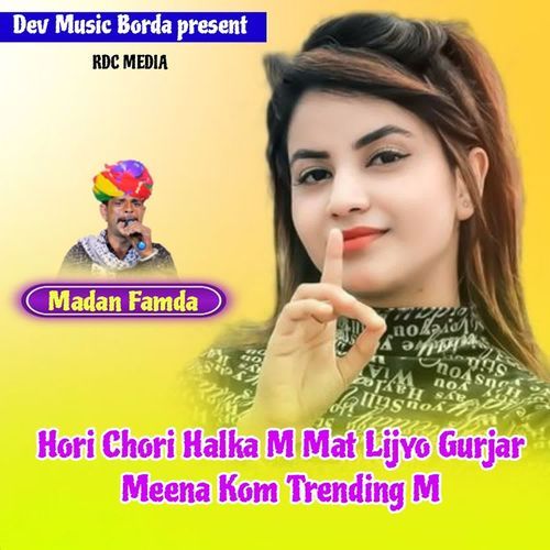 Hori Chori Halka M Mat Lijyo Gurjar Meena Kom Trending M