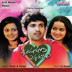 Padi Padi Leche Manasu Songs - Download and Listen to Padi 