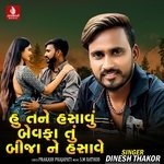 Hu Tane Hasavu Bewfa Tu Bijane Hasave