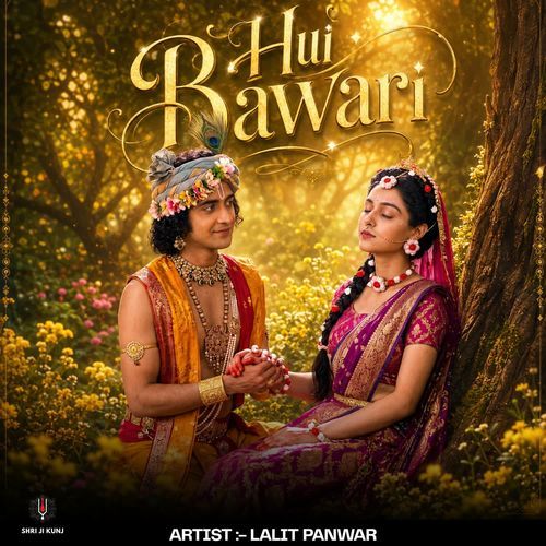 Hui Bawari