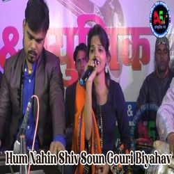 Hum Nahin Shiv Soun Gouri Biyahav-QhsdQiN4XVg