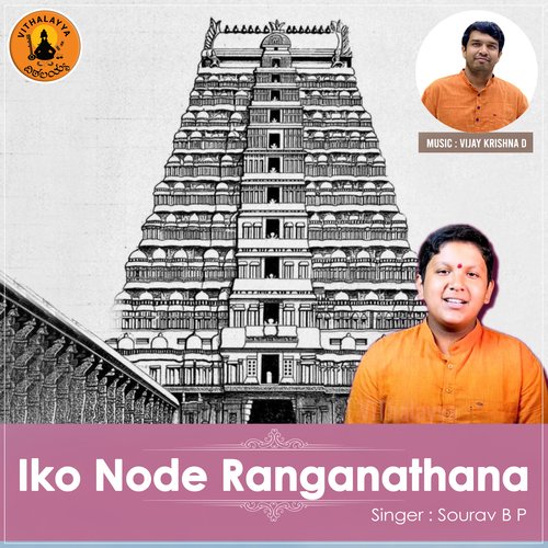 Iko Node Ranganathana