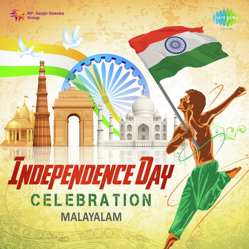 Independence Day Celebration - Malayalam