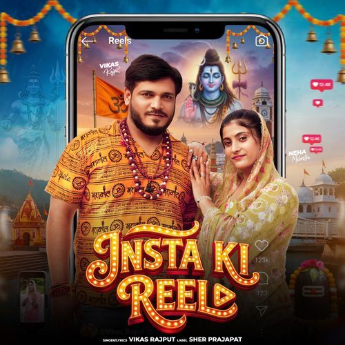 Insta Ki Reel
