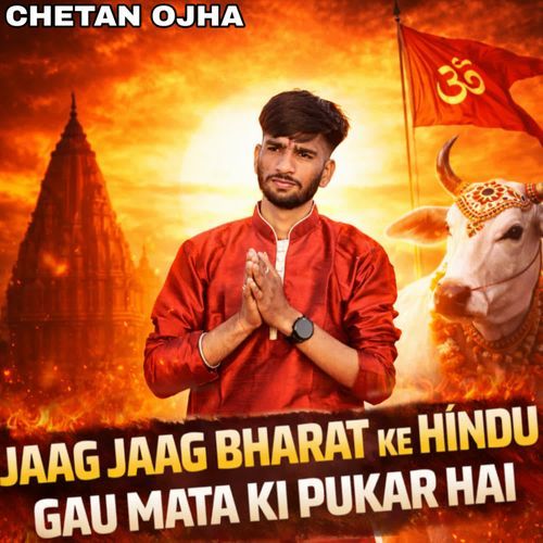 Jaag Jaag Bharat Ke Hindu  Gau Mata Ki Pukar Hai