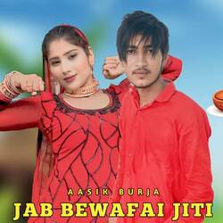 Jab Bewafai Jiti-AzgFbjZ9c0U