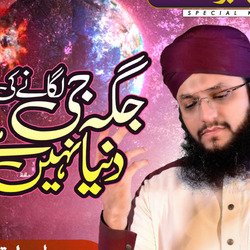 Jaga Ji Lagane ki Dunya Nahi Hai