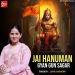 Jai Hanuman Gyan Gun Sagar