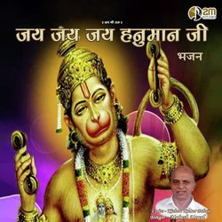 Jai Jai Jai Hanuman Ji-FAUfdxZ-cno