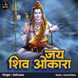 Jai Shiv Omkara-NhIzcxUIQAQ