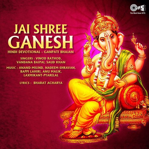 Jai Shree Ganesh (Ganpati Bhajan)