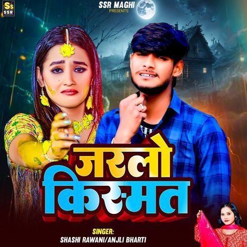 Jarlo Kismat
