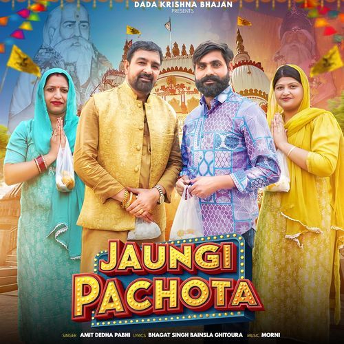 Jaungi Pachota (feat. Dinesh Yadav, Aarti Yadav)