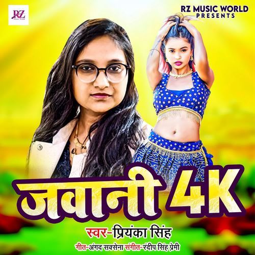 Jawani 4K