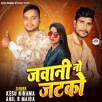 Jawani Mo Jhatko Pt 1