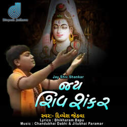 Jay Shiv Shankar-ITwaXS1RdkY