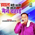 Jhaal Meri Datati Na Aaj Huyi Mere Main Ki Chayi