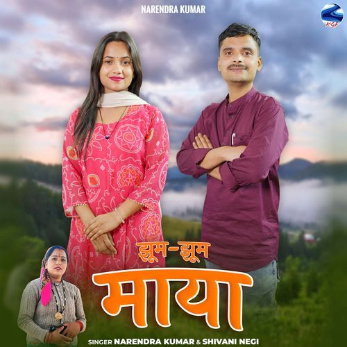 Jhum Jhum Maya