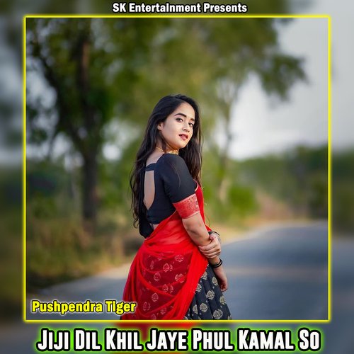 Jiji Dil Khil Jaye Phul Kamal So