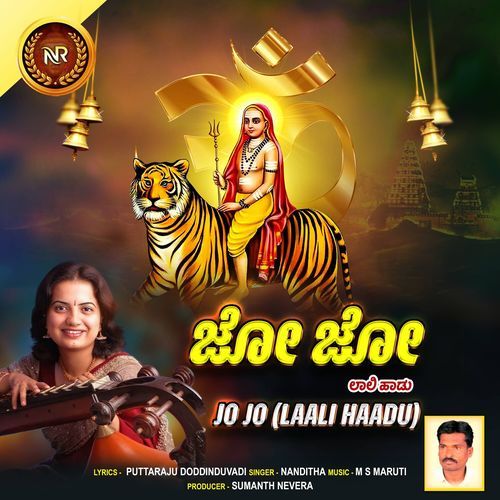 Jo Jo - Laali Haadu