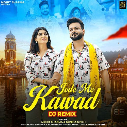 Jode Me Kawad (Feat. Mohit Sharma, Sonika Singh) (DJ Remix)