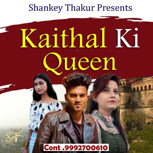Kaithal Ki Queen