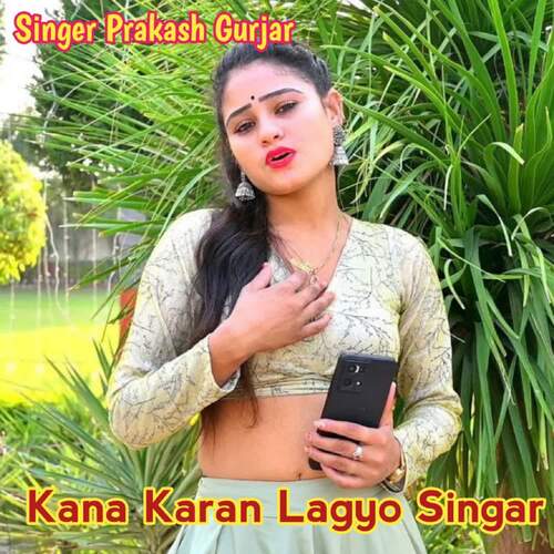 Kana Karan Lagyo Singar